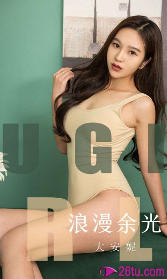 动漫美女禁区被虐图